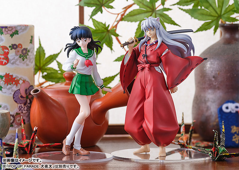 POP UP PARADE InuYasha Final Kagome Higurashi