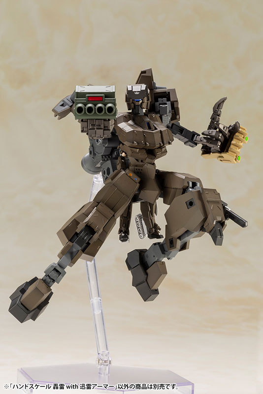 Frame Arms Girl Hand Scale Gourai with Jinrai Armor