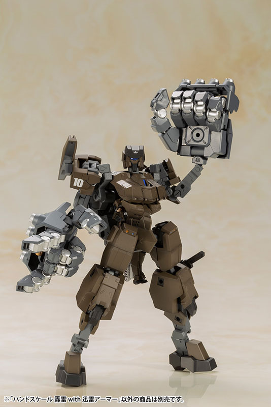 Frame Arms Girl Hand Scale Gourai with Jinrai Armor