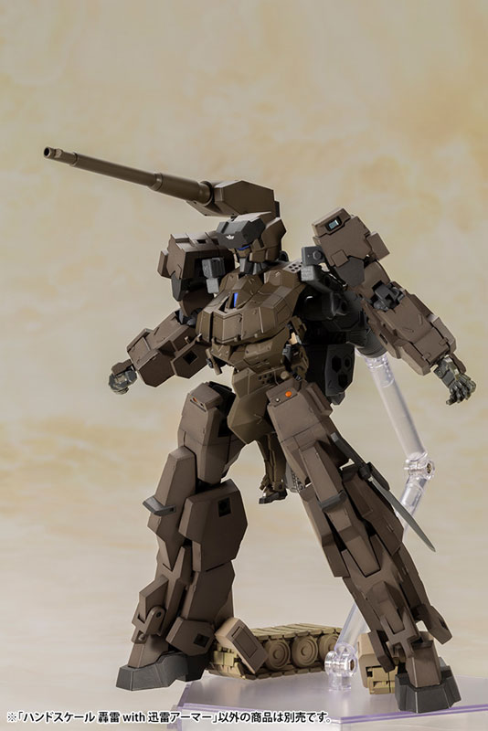 Frame Arms Girl Hand Scale Gourai with Jinrai Armor