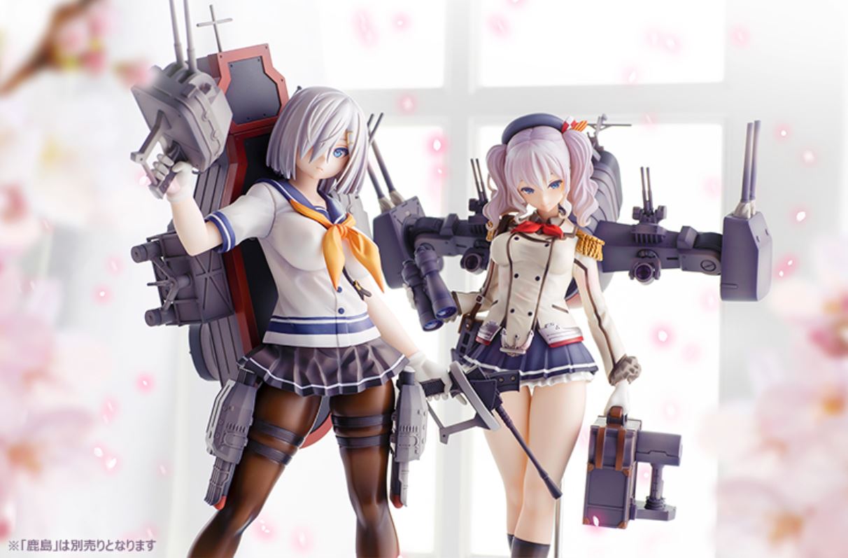 Kantai Collection - Hamakaze B Kai 1/7