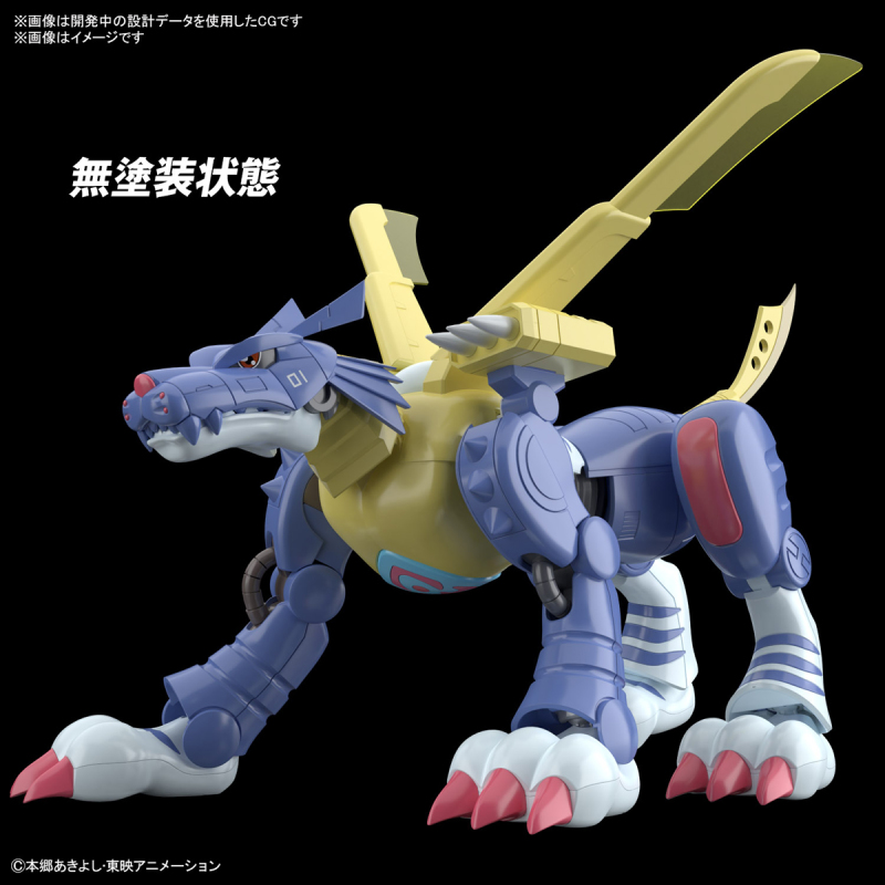 Figure-rise Standard Metal Garurumon