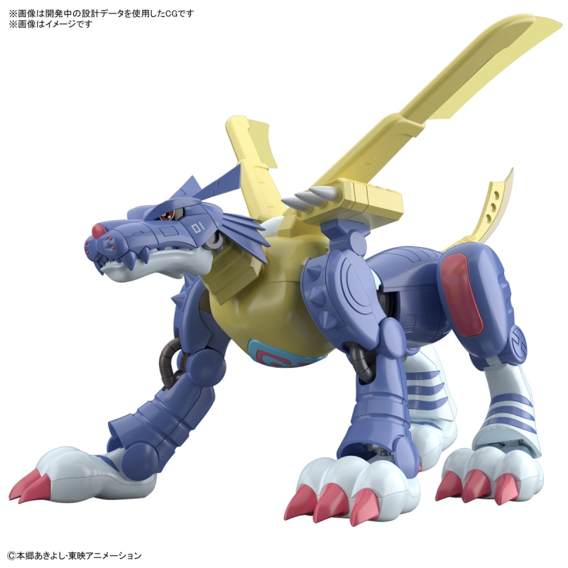 Figure-rise Standard Metal Garurumon