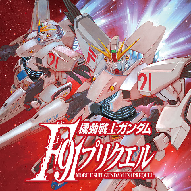 HG 1/144 Gundam F91 Vital Unit 1 & Unit 2 Set