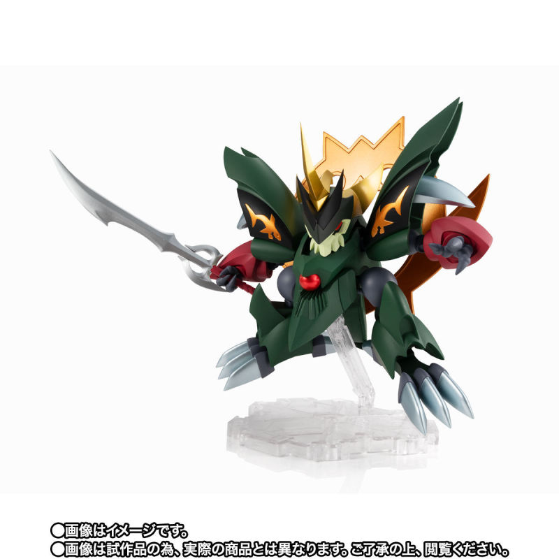 Next edge style Shin Gekimaru