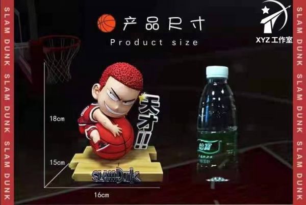 Slam Dunk - Sakuragi