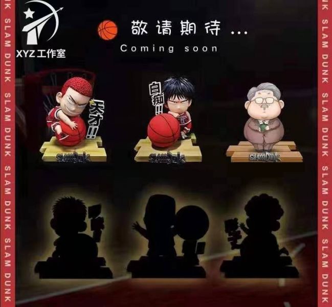 Slam Dunk - Sakuragi