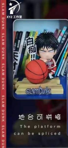 Slam Dunk - Sakuragi