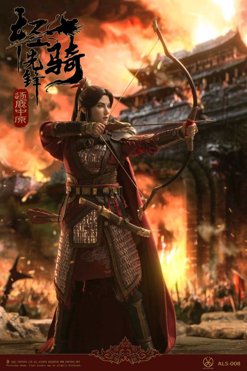 Armor Legend Series Fight for the Throne ALS008Light cavalry 1/6