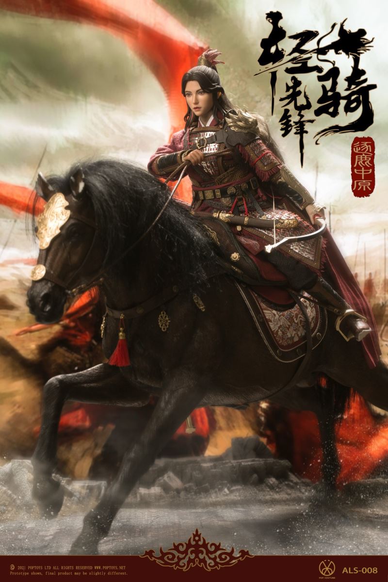 Armor Legend Series Fight for the Throne ALS008Light cavalry 1/6