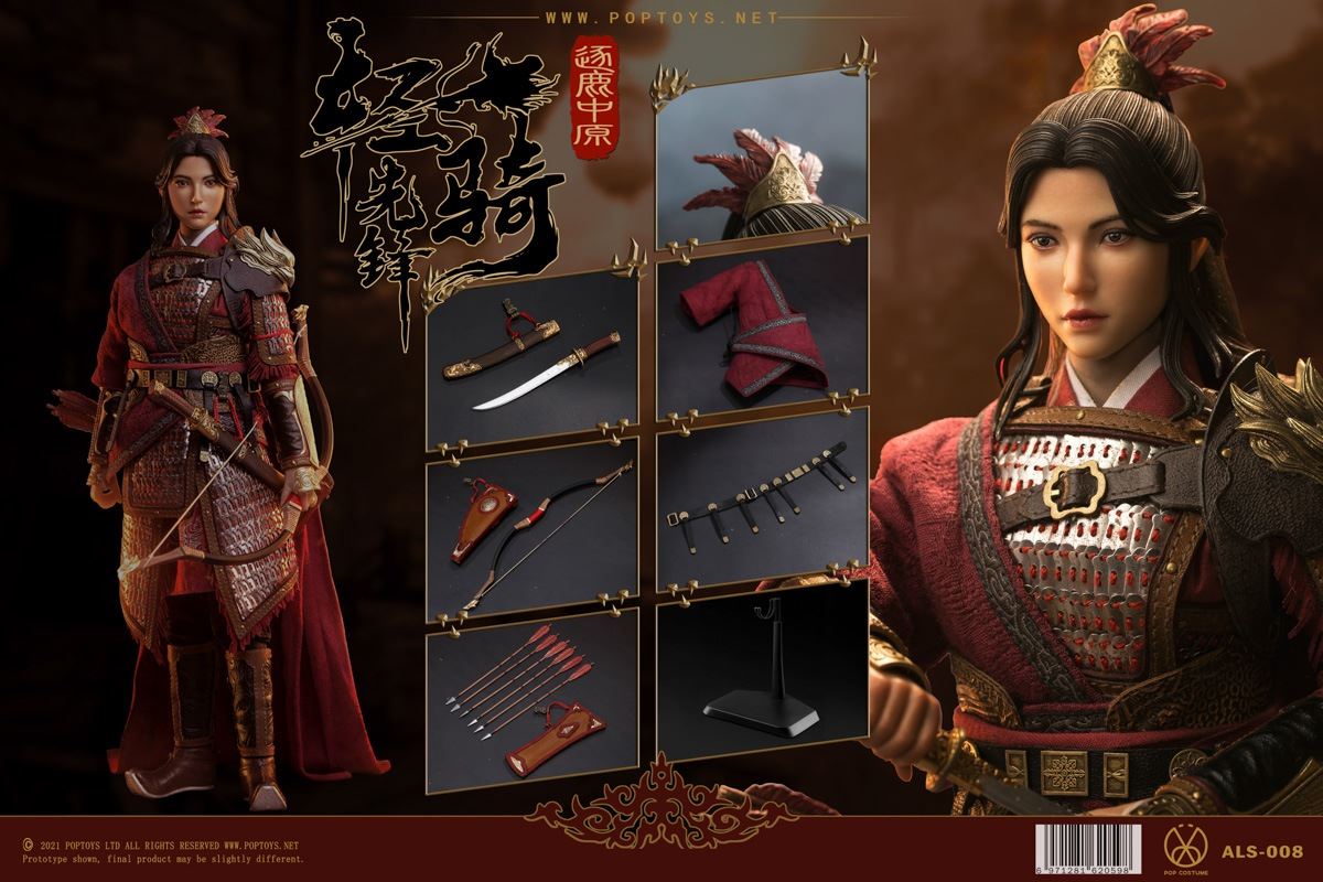 Armor Legend Series Fight for the Throne ALS008Light cavalry 1/6
