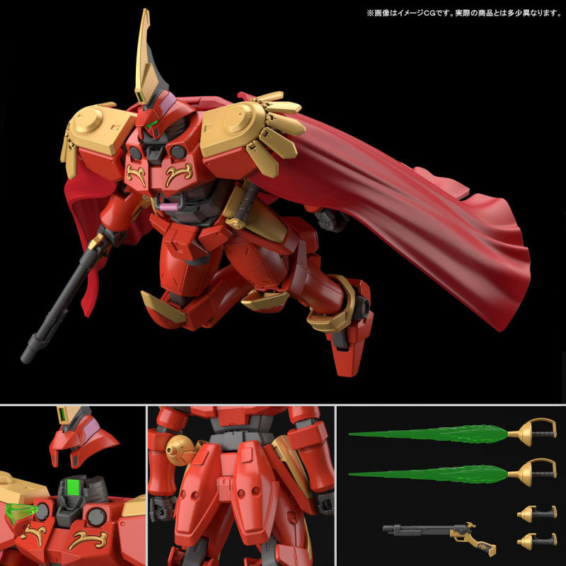 HG 1/144 Leos