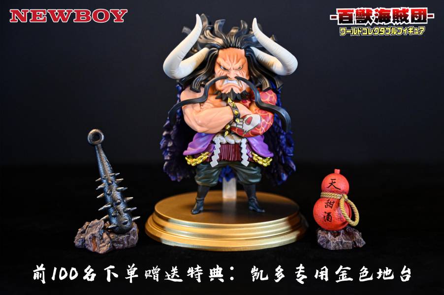 One Piece Ghost Island Platform