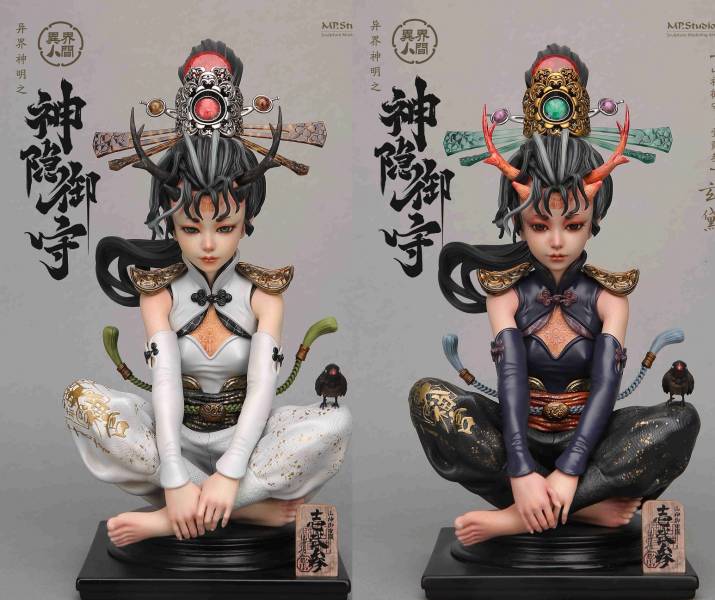 Mountain God Guardian Shenyin