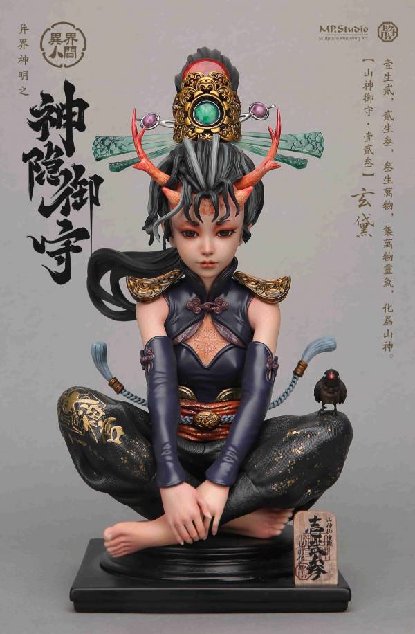 Mountain God Guardian Shenyin