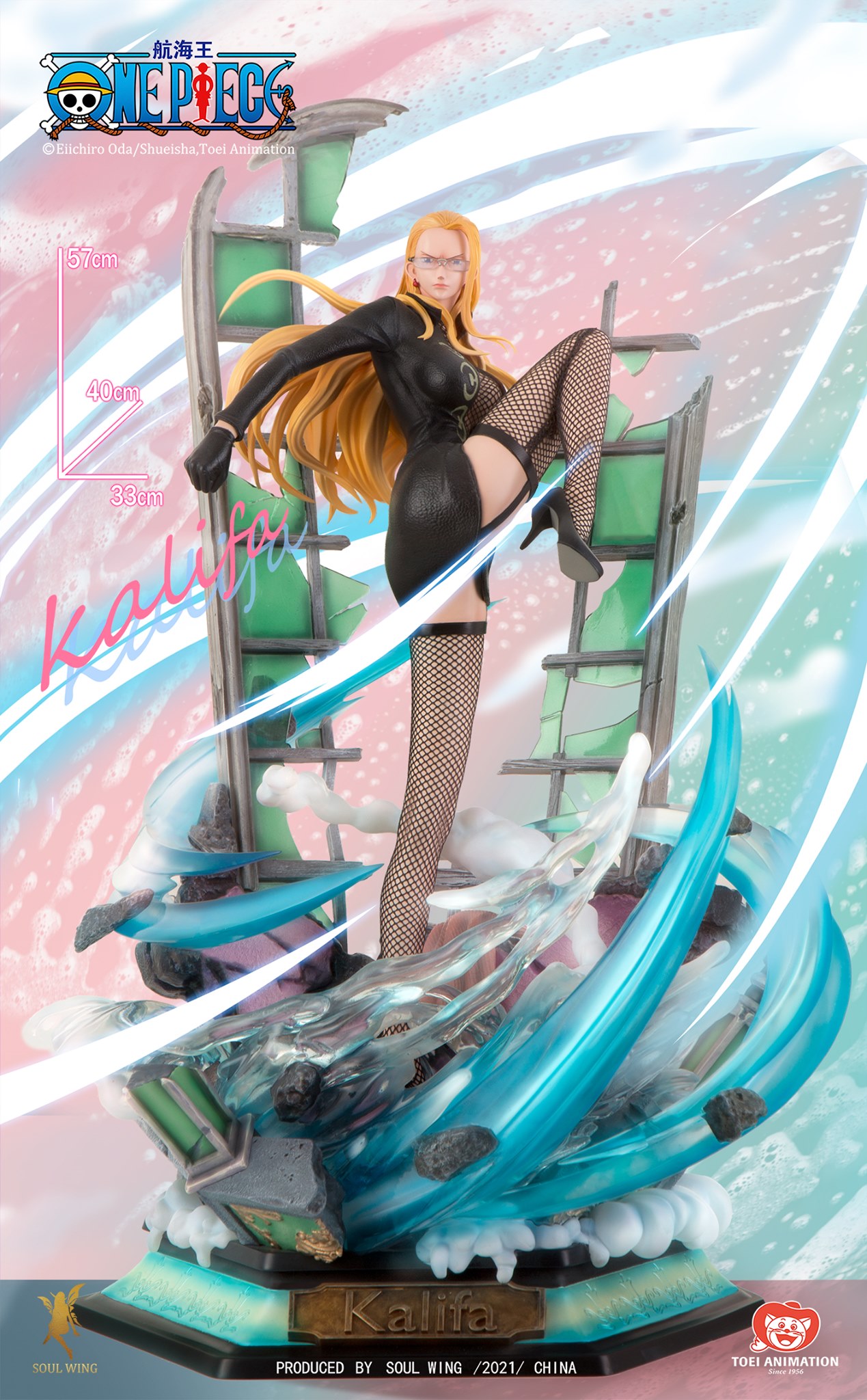 Kalifa CP9 - One Piece [Licensed]