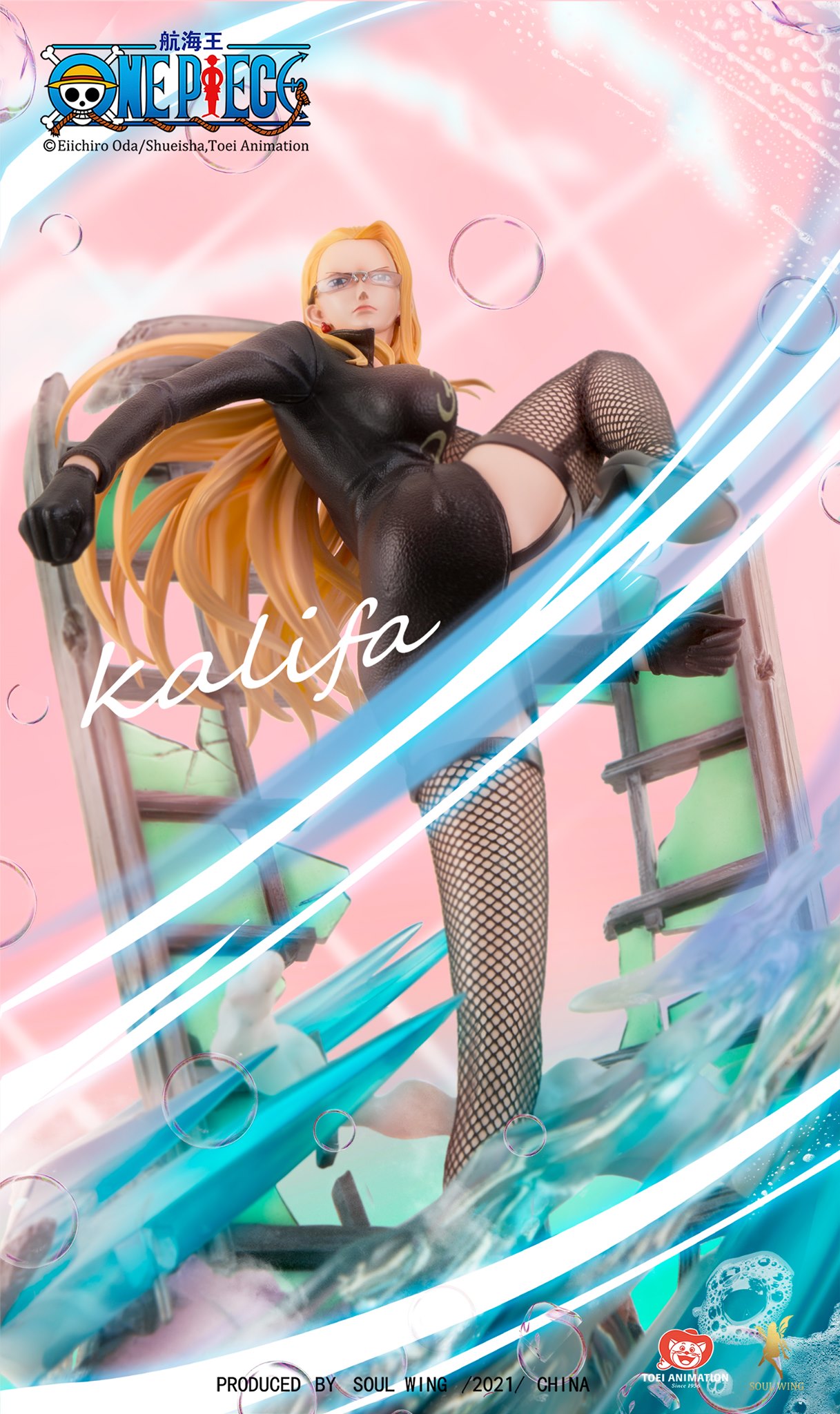 Kalifa CP9 - One Piece [Licensed]