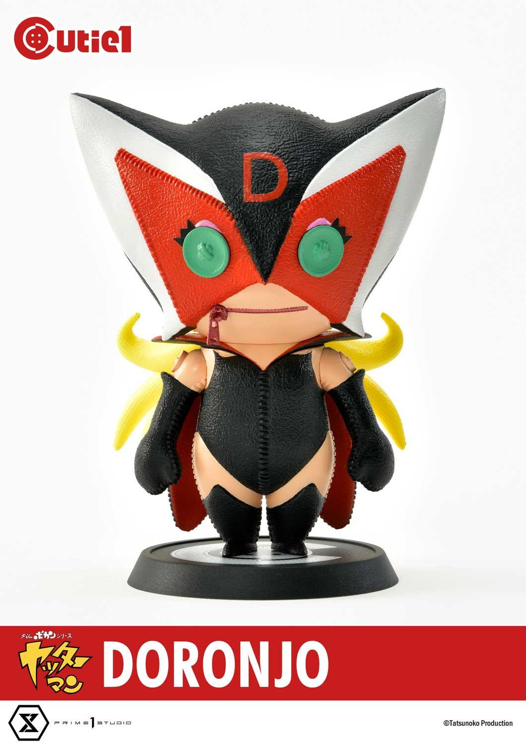 Cutie1 Yatterman
