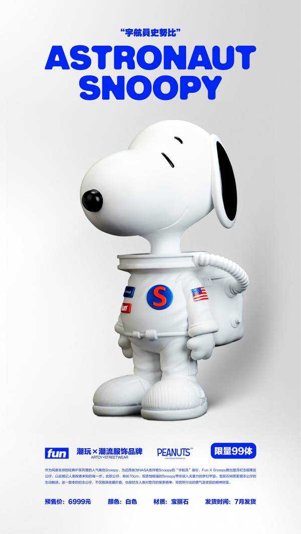 Snoopy Moon Landaing