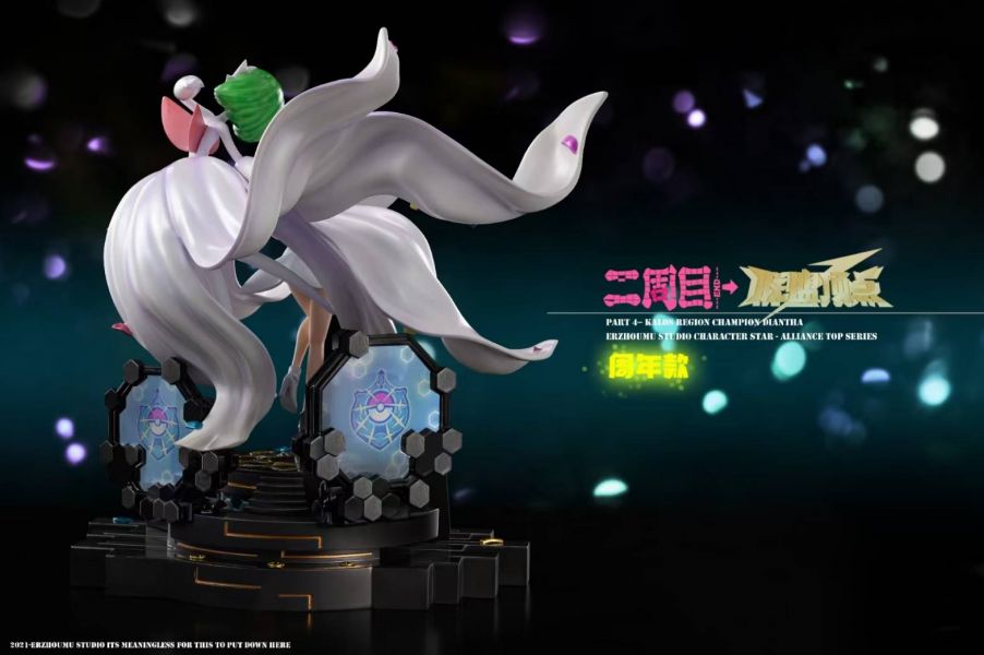 Kalos Region Champion Diantha