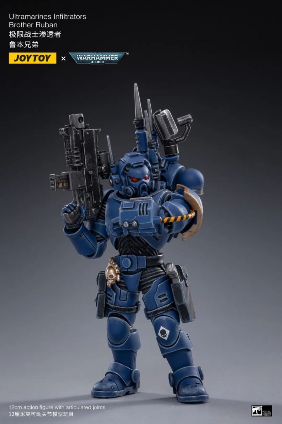Dark Source 1/18 Warhammer 40K