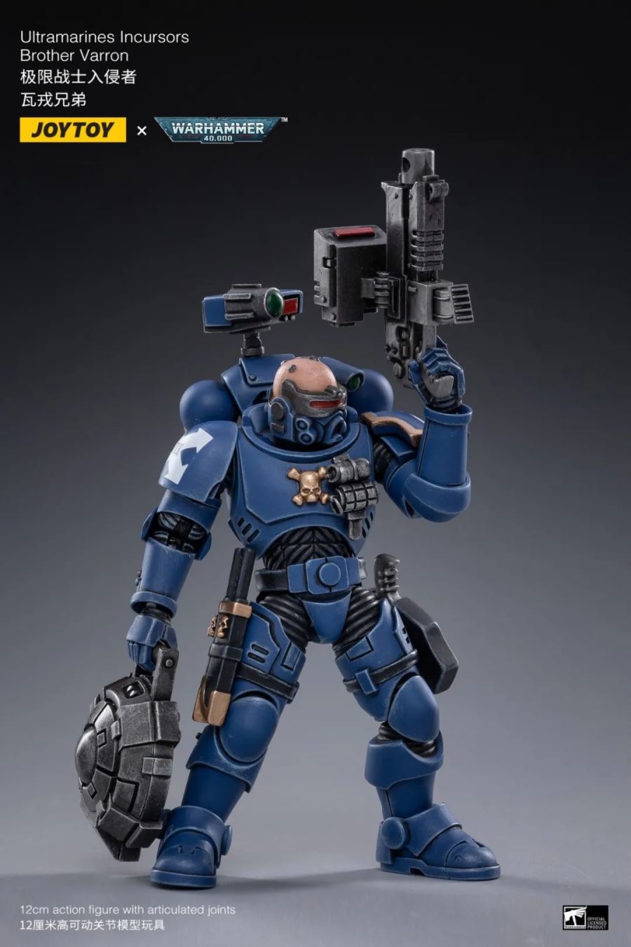 Dark Source 1/18 Warhammer 40K