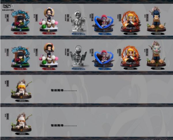 Shinobu & Giyu Tomioka – Demon Slayer