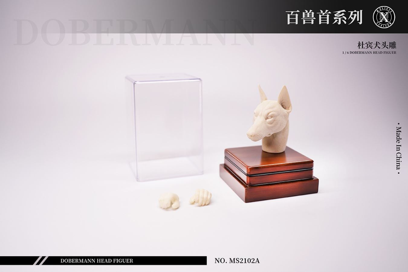 Doberman Head Sculpture 1/6