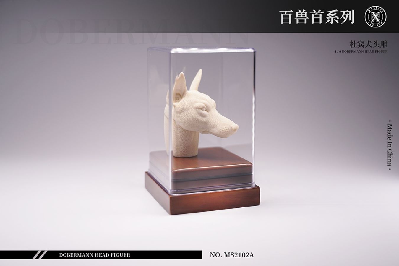 Doberman Head Sculpture 1/6