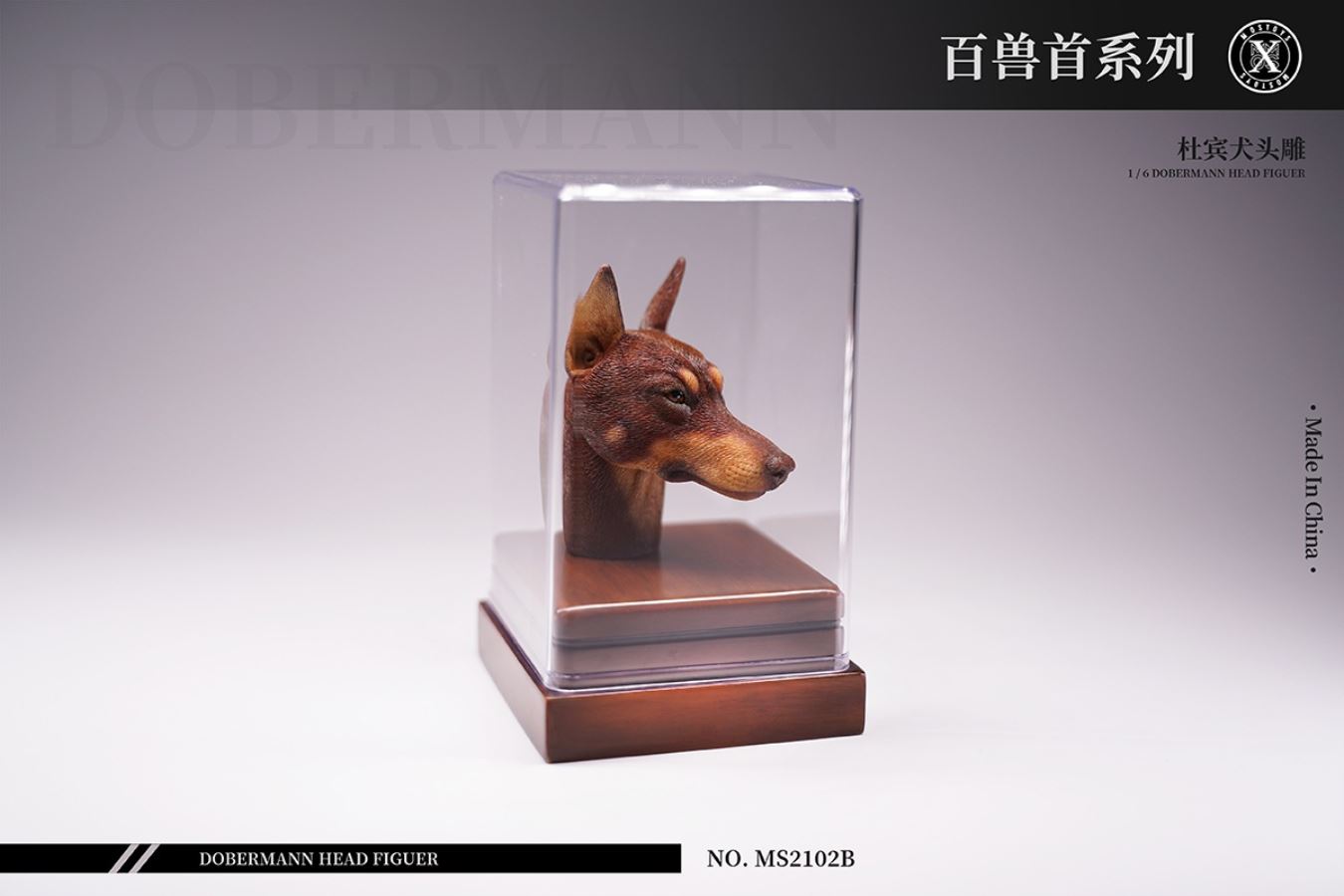 Doberman Head Sculpture 1/6