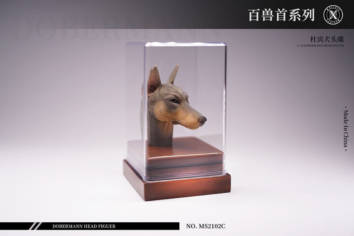 Doberman Head Sculpture 1/6