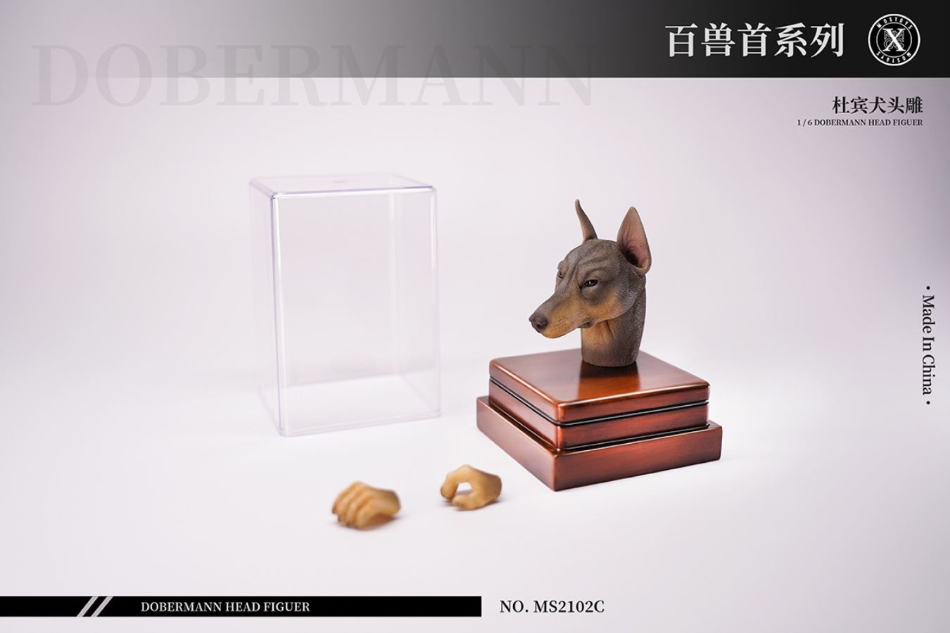 Doberman Head Sculpture 1/6