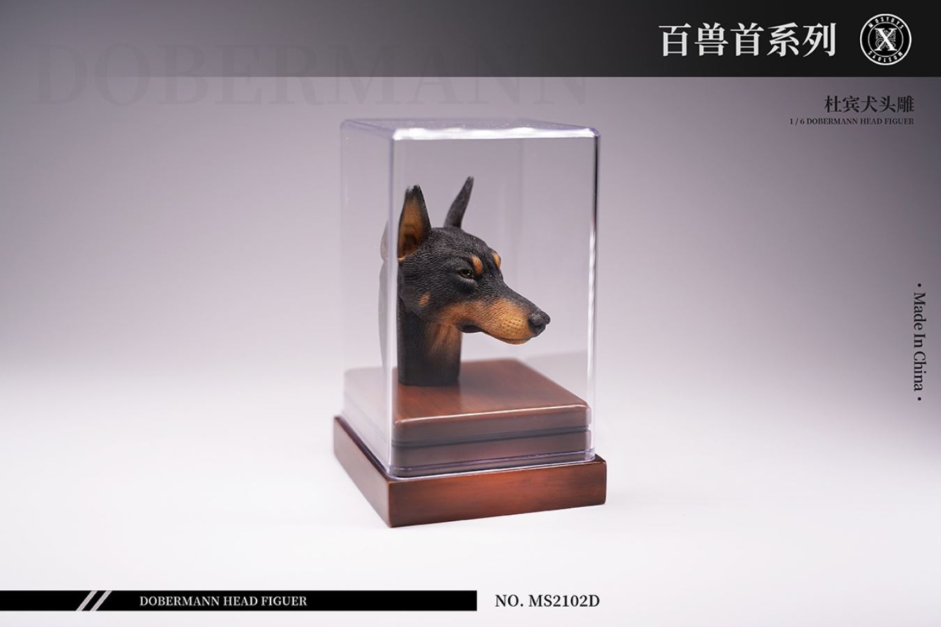 Doberman Head Sculpture 1/6