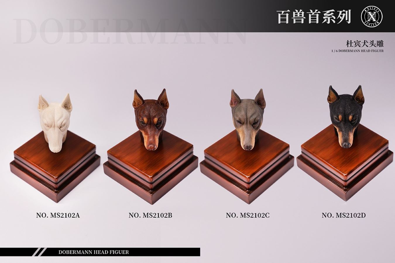 Doberman Head Sculpture 1/6