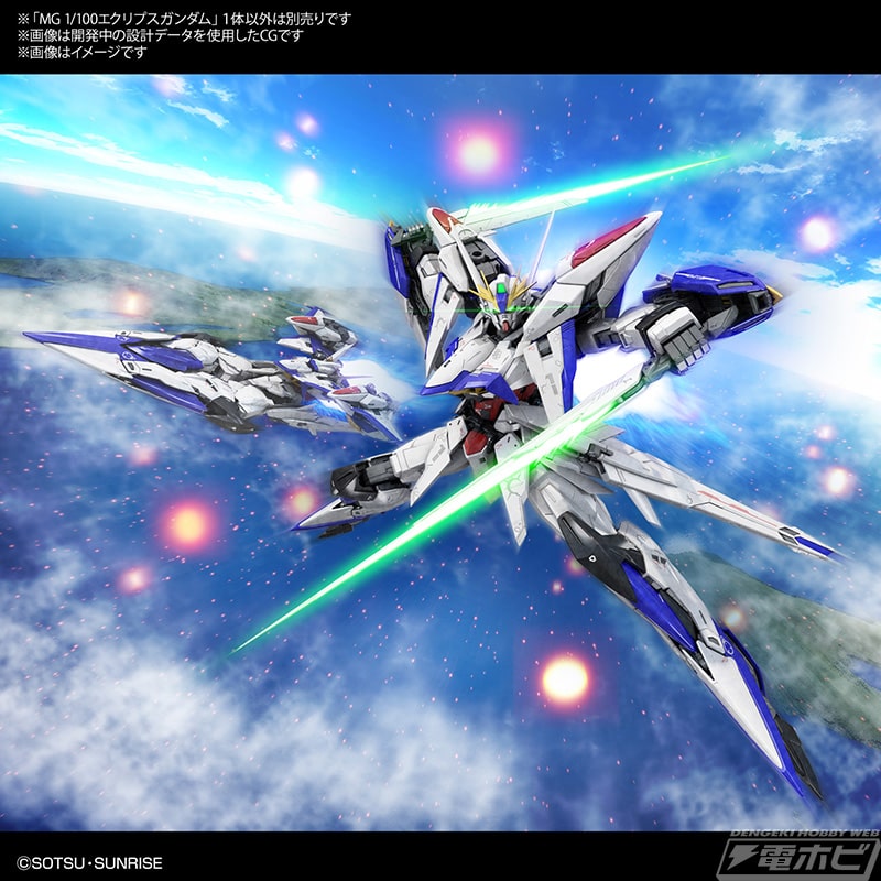 Mobile Suit Gundam SEED ECLIPSE & Expansion Pack