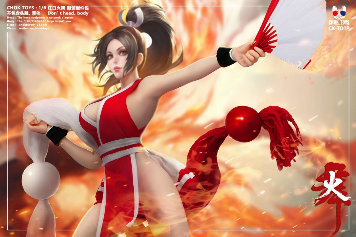 1/6 Fire Dance (Red, White, Black Gold)