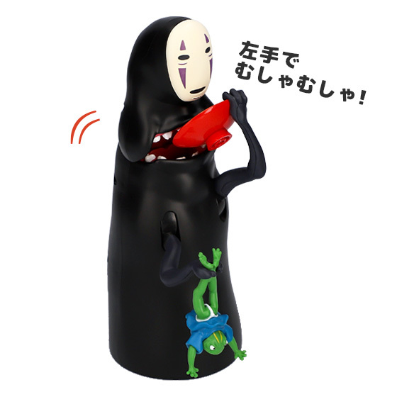 No-Face (Spirited Away) - Storage Box