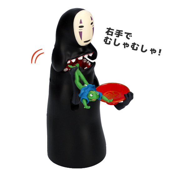 No-Face (Spirited Away) - Storage Box