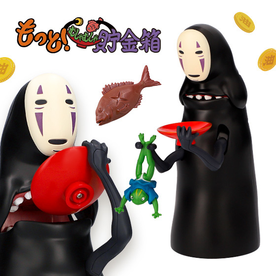 No-Face (Spirited Away) - Storage Box