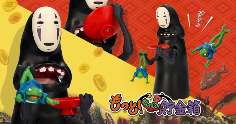 No-Face (Spirited Away) - Storage Box