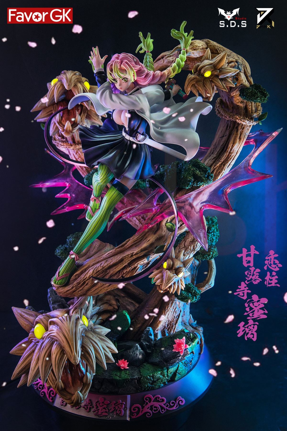 Mitsuri Kanroji  - Demon Slayer