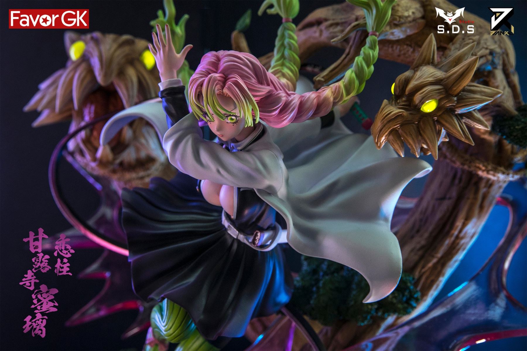 Mitsuri Kanroji  - Demon Slayer