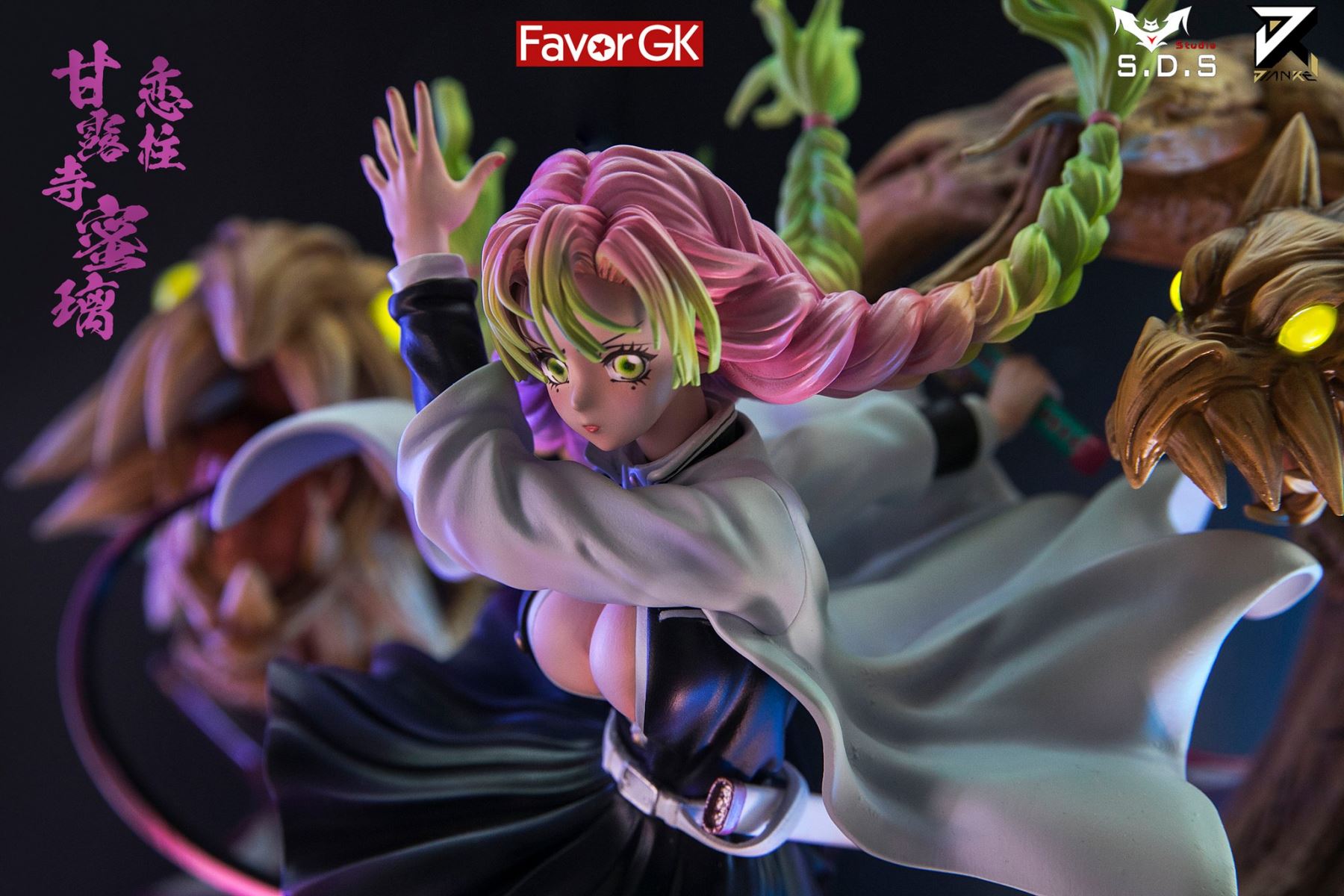 Mitsuri Kanroji  - Demon Slayer