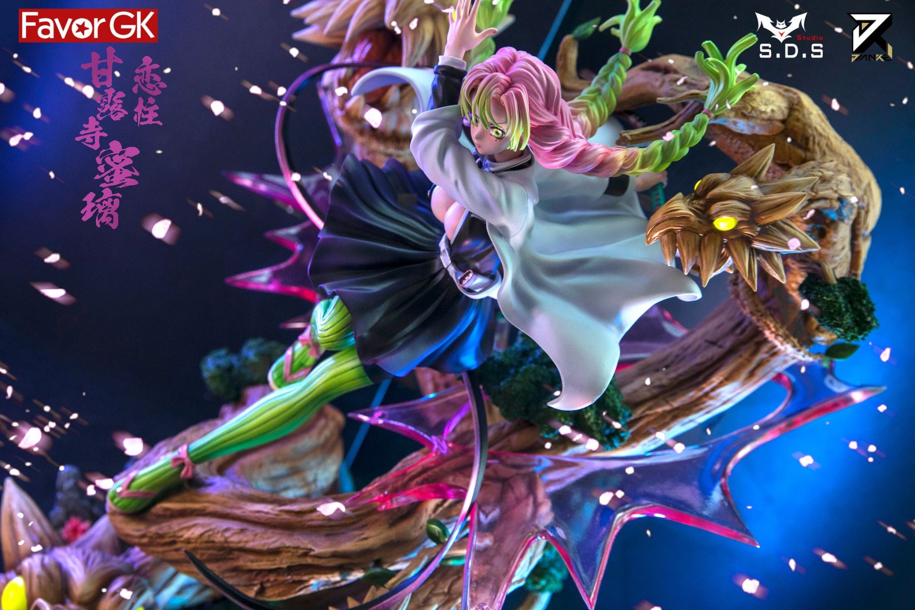 Mitsuri Kanroji  - Demon Slayer