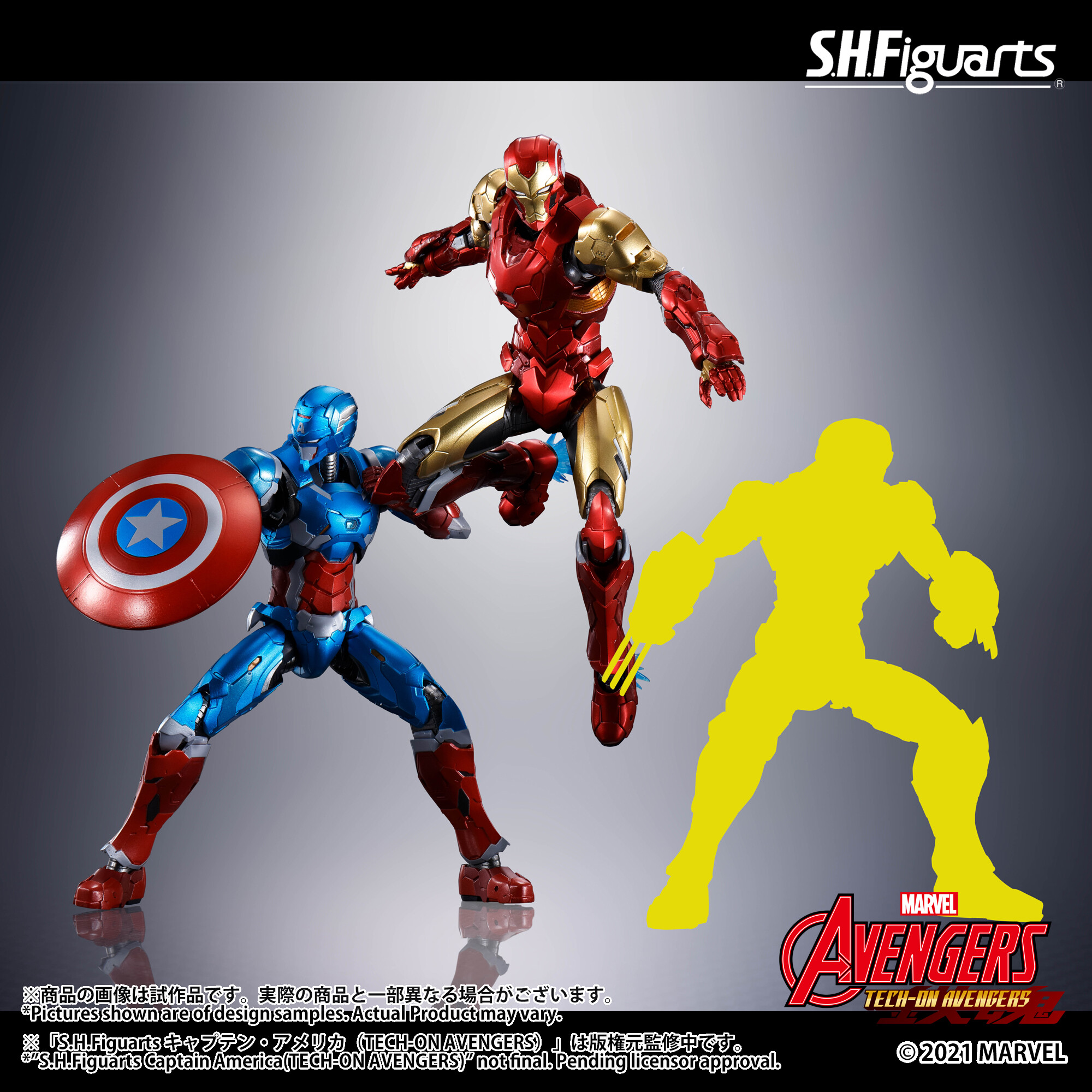 SHFiguarts Iron Man (Eiichi Shimizu Design)