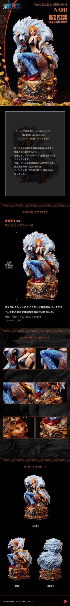 Nami – One Piece