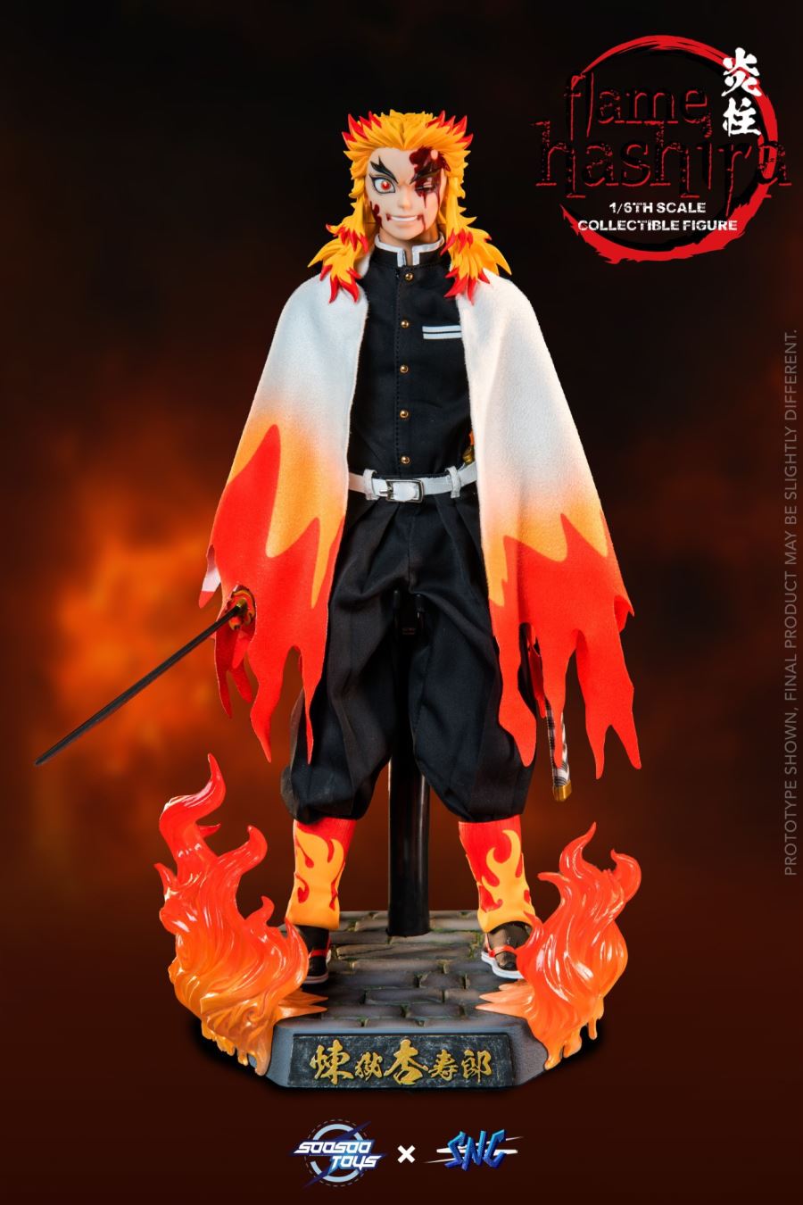 Flame Hashira 1/6
