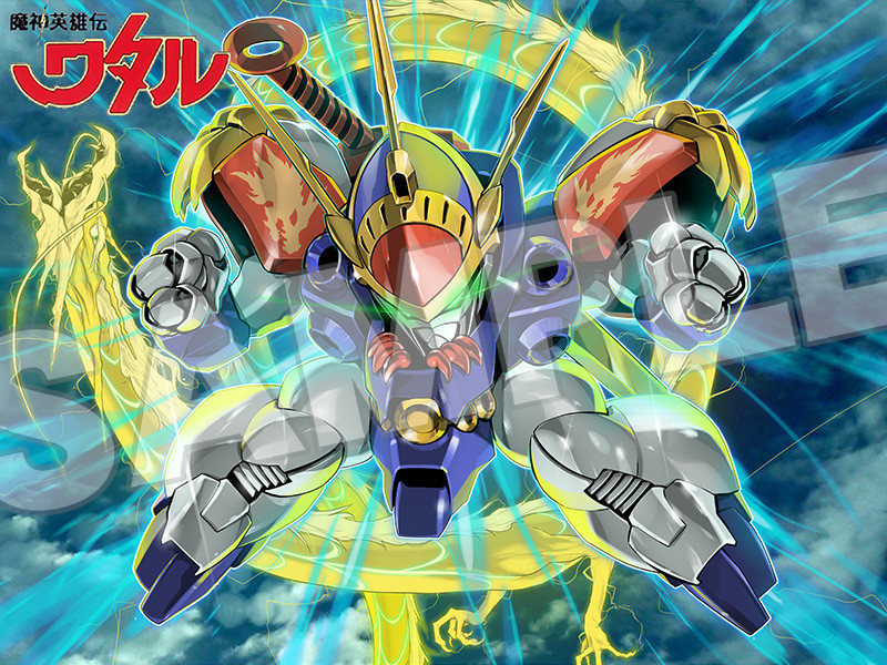 PLAMAX Ryujinmaru Update ver