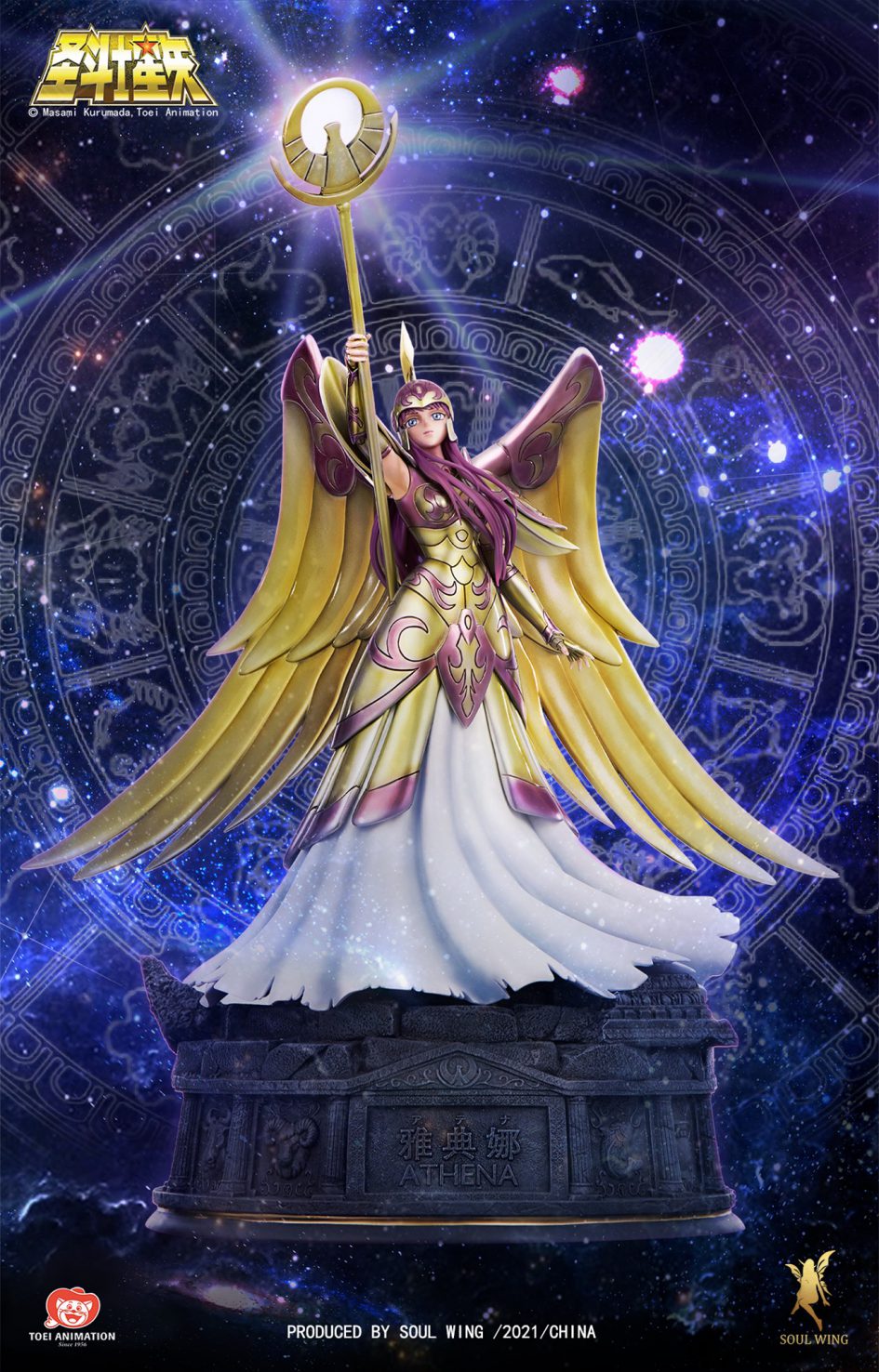 Athena - Saint Seiya 1/7