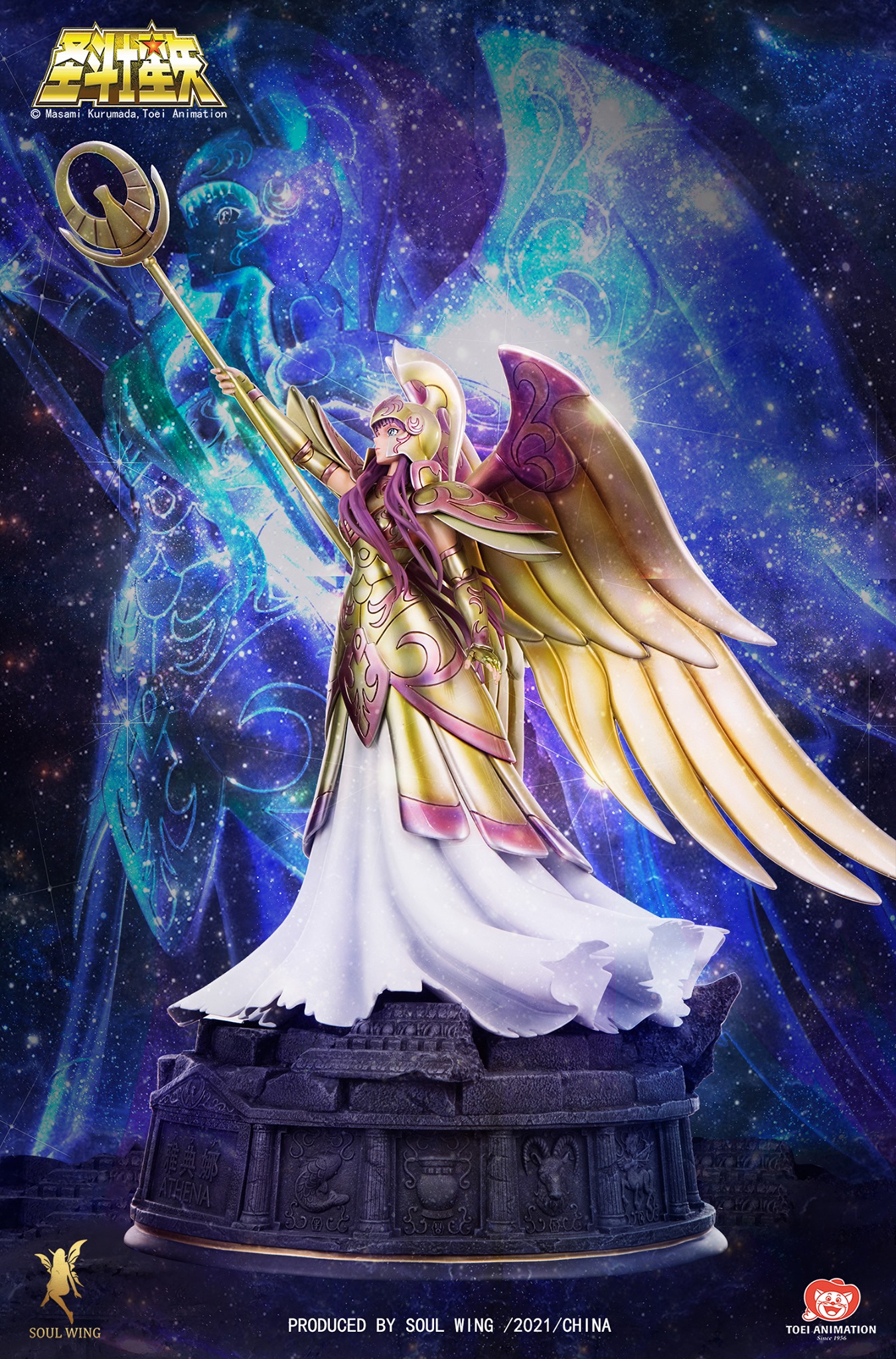 Athena - Saint Seiya 1/7